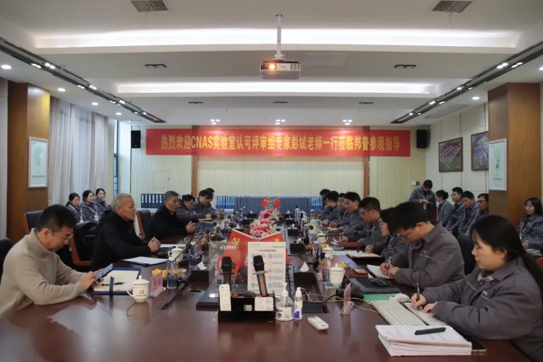 20240305-2-6163���ӹٷ���վѭ��ͨ��CNAS��������������.jpg